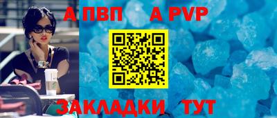 стаф Заволжье