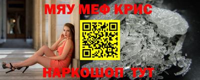 стаф Заволжье
