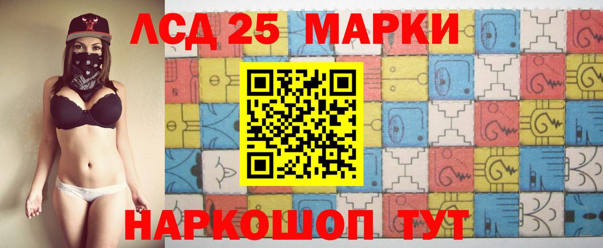 ЛСД экстази ecstasy  Лсд 25 экстази кислота  Вход с VPN  Миллерово 