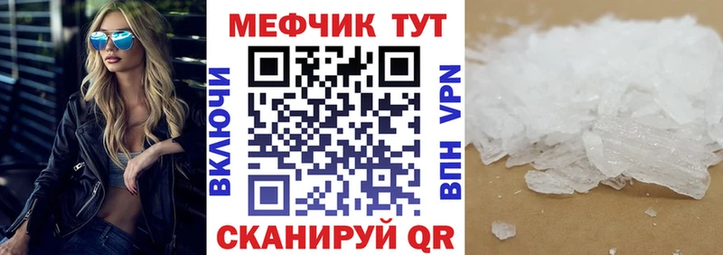 как найти   Миллерово  МЕФ VHQ 