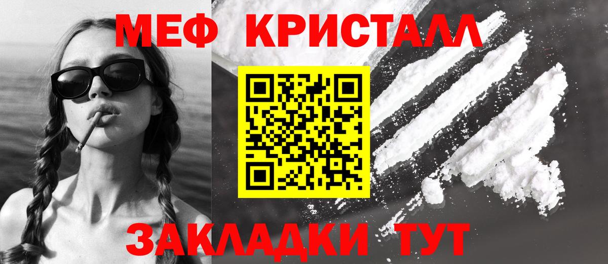 МЯУ-МЯУ  Меф 4 MMC  Вход с VPN  МЯУ-МЯУ 4 MMC  Миллерово 