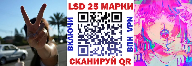 Марки N-bome 1,8мг Миллерово