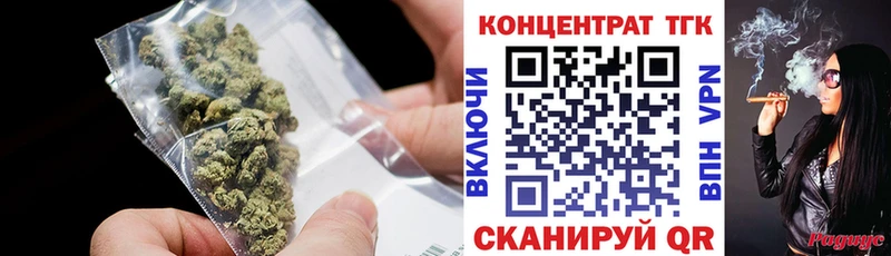 ТГК концентрат Миллерово