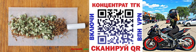 Дистиллят ТГК Wax  наркошоп  hydra ссылка  Миллерово 