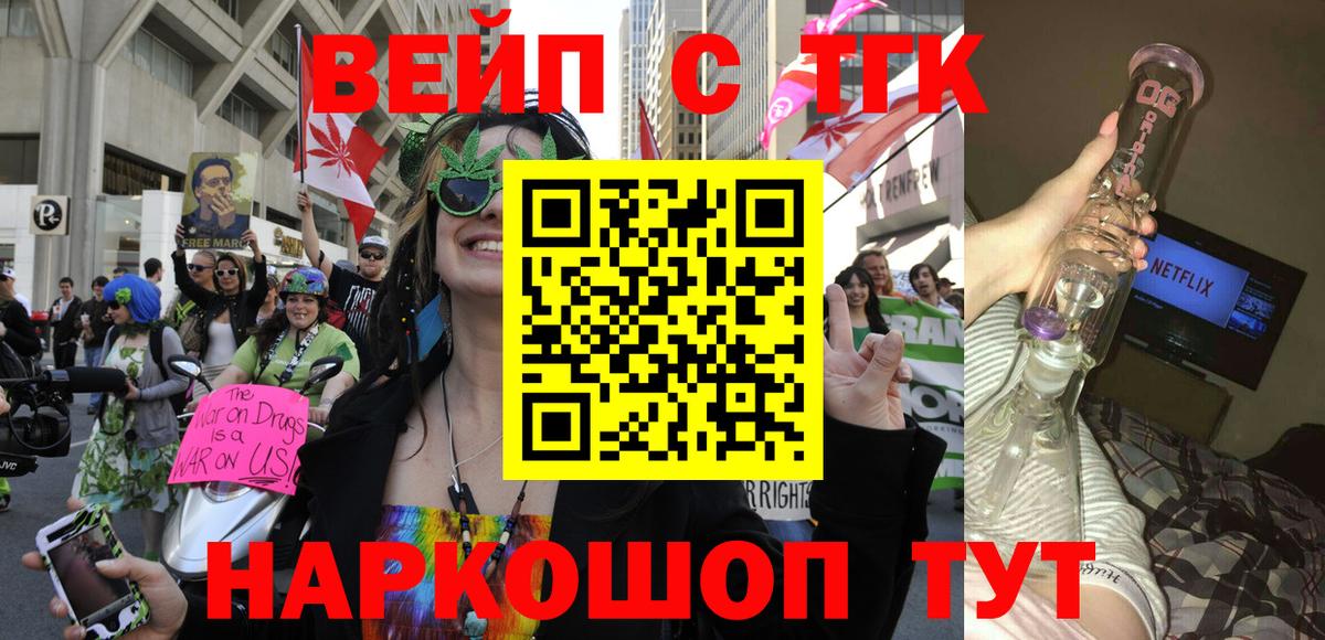 ТГК Wax Миллерово