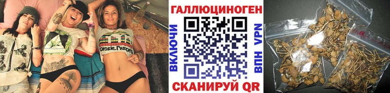 Галлюциногенные грибы мицелий  Миллерово 