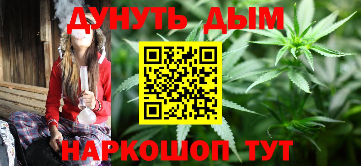 Бошки марихуана тримм Миллерово