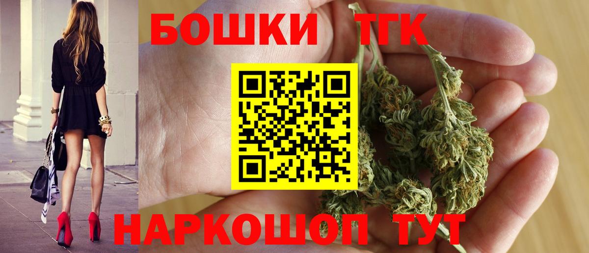 Миллерово  Каннабис ГИДРОПОН  Канабис Ganja  Вход с VPN 